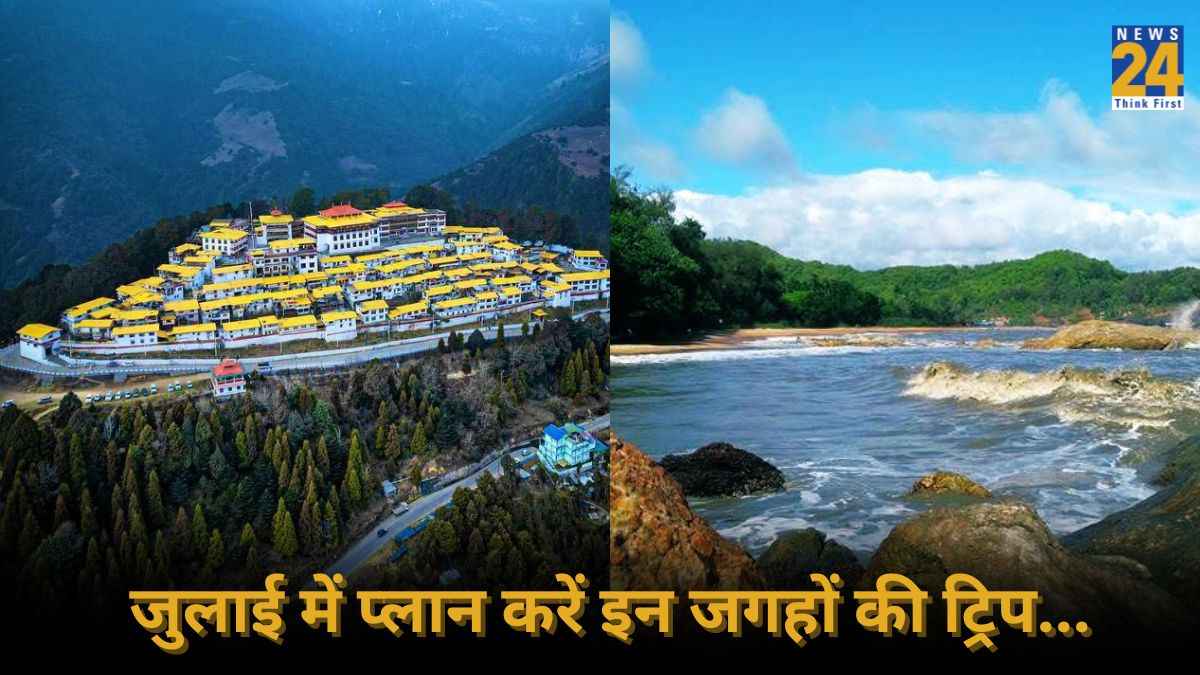 चाहते हैं शहर कि हलचल से दूर जाना, भारत के ये ऑफबीट डेस्टिनेशन दिल को देंगे सुकून