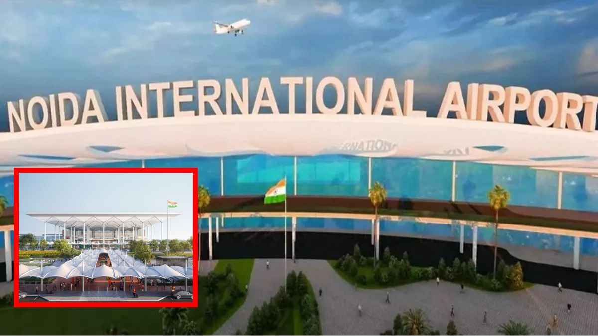 नोएडा इंटरनेशनल एयरपोर्ट