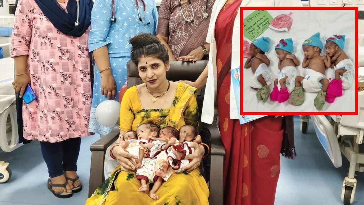 भोपाल में महिला ने एक साथ 4 बच्चों को जन्म दिया