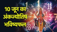 10th june Numerology
