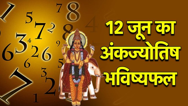 12th june Numerology