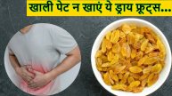 Image Source Freepik Dry Fruits