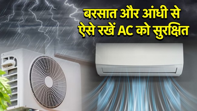 Keep ac safe from rain and storm like this window | Keep ac safe from rain and storm like this in india | Is it safe to use AC during lightning | Can we use AC while raining | Can you run window AC during rain | How to use car AC during rain | Dry mode in ac |
