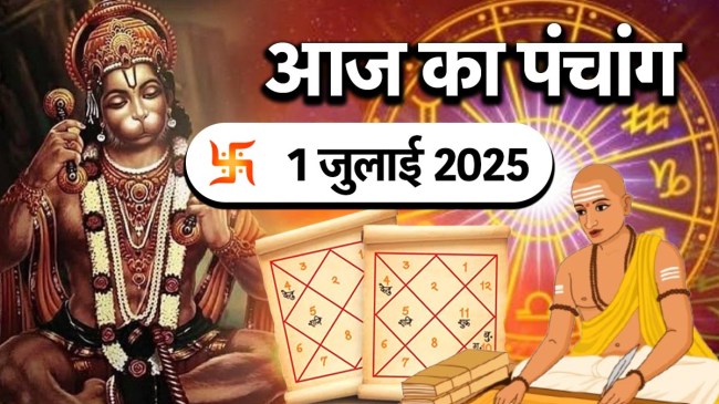 Aaj ka Panchang 01 July 2025