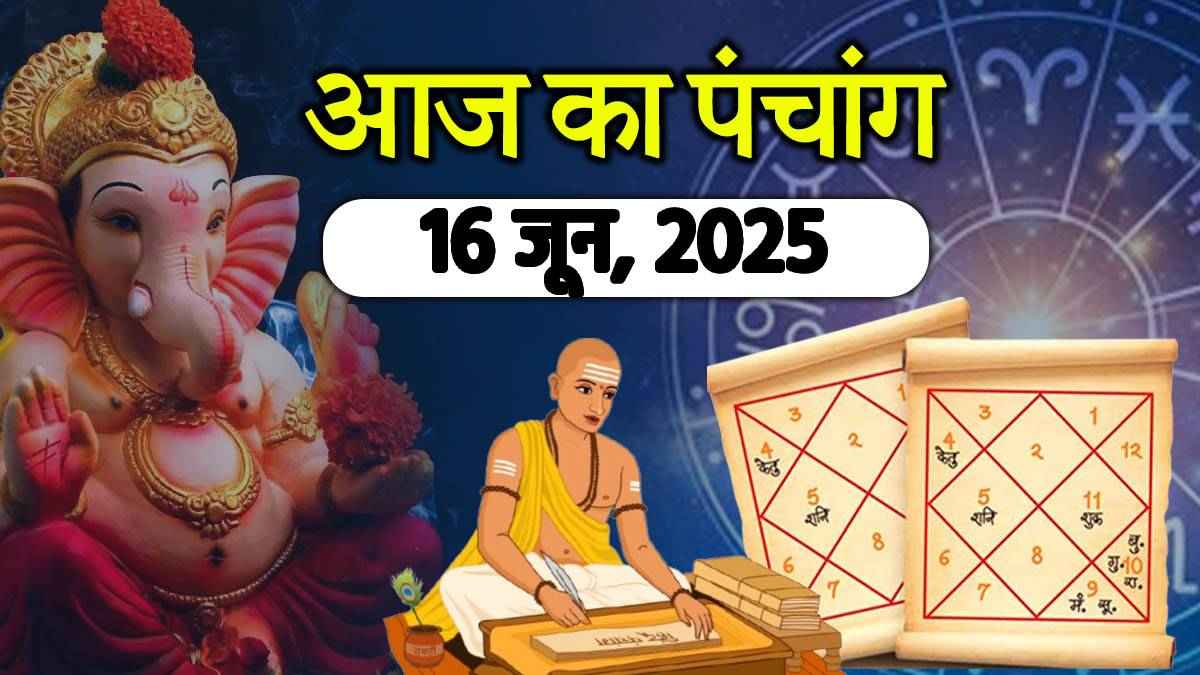 Aaj-ka-Panchang-16-June-2025