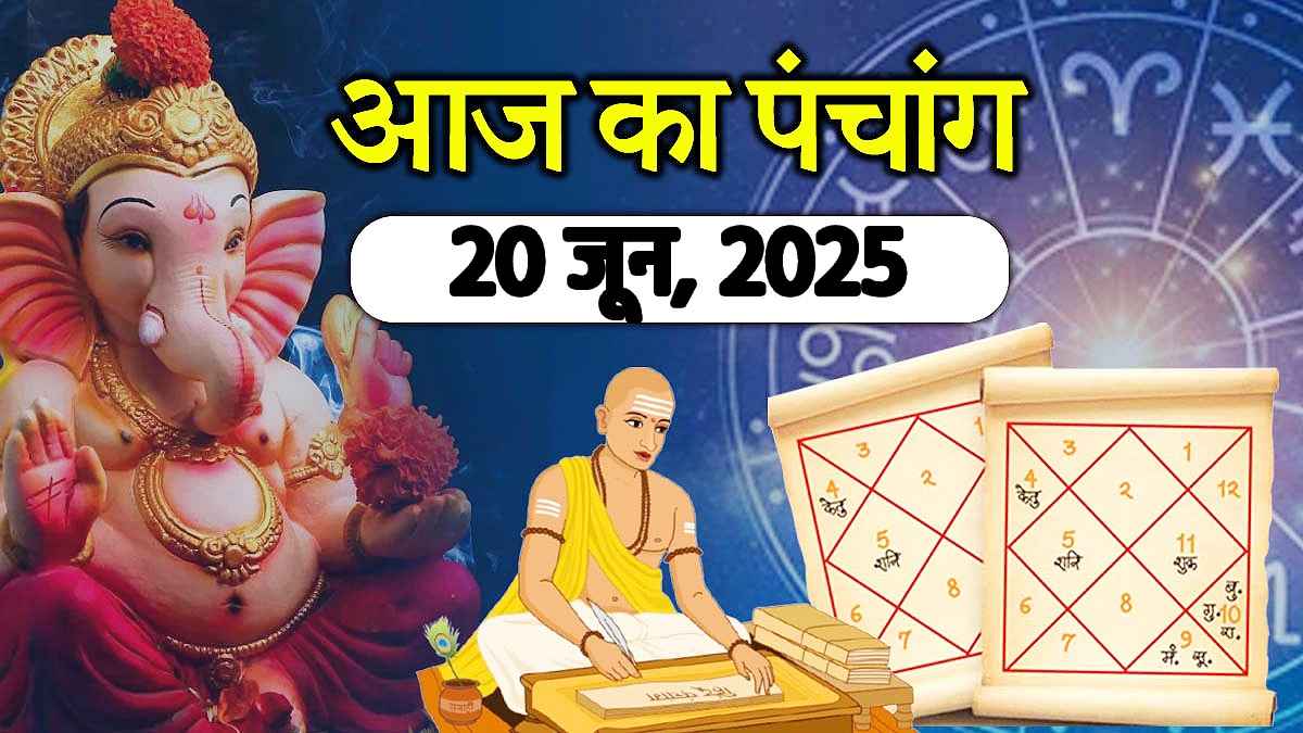 Aaj ka Panchang 13 AUGUST 2025