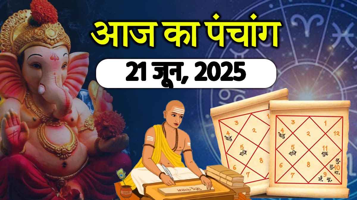 Aaj-ka-Panchang-21-June-2025