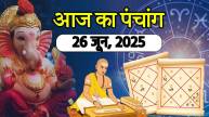 Aaj-ka-Panchang-26-June-2025