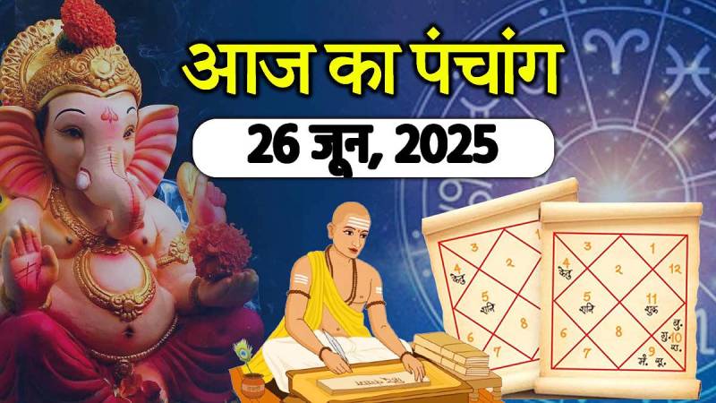 Aaj-ka-Panchang-26-June-2025