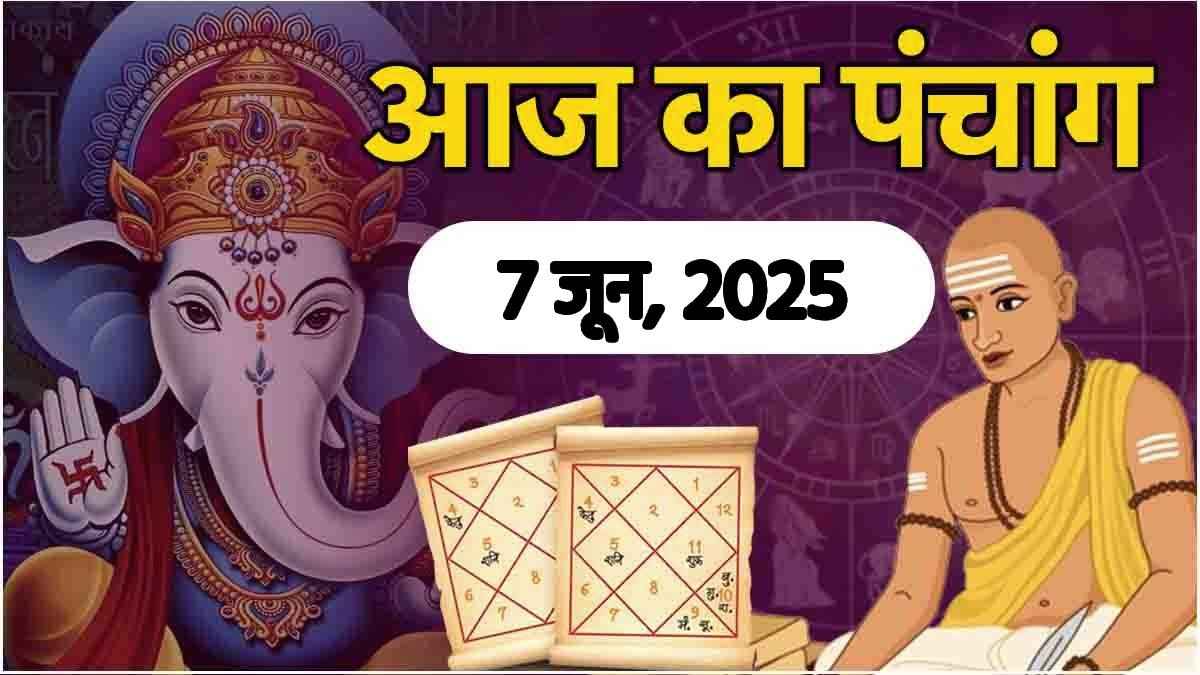 Aaj-ka-Panchang-7-June-2025