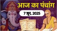 Aaj-ka-Panchang-7-June-2025