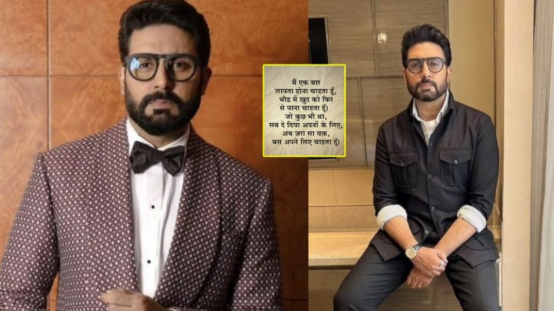 Abhishek Bachchan
