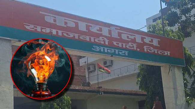 Agra News in Hindi (1)