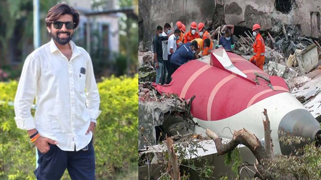 Ahmedabad Plane Crash