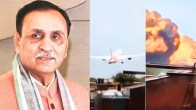 Ahmedabad Plane Crash, Vijay Rupani, State Mourning, Latest News, अहमदाबाद प्लेन क्रैश, विजय रूपाणी, राजकीय शोक