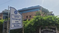 Rajasthan News, Anti Corruption Bureau, Rajasthan, ACB, Officers, Leader, Bail, Bribe, Latest News, Rajasthan Government, राजस्थान समाचार, भ्रष्टाचार निरोधक ब्यूरो, राजस्थान, एसीबी, अधिकारी, नेता, जमानत, रिश्वत, ताज़ा ख़बर, राजस्थान सरकार