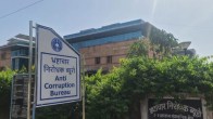 Rajasthan News, Anti Corruption Bureau, Rajasthan, ACB, Officers, Leader, Bail, Bribe, Latest News, Rajasthan Government, राजस्थान समाचार, भ्रष्टाचार निरोधक ब्यूरो, राजस्थान, एसीबी, अधिकारी, नेता, जमानत, रिश्वत, ताज़ा ख़बर, राजस्थान सरकार
