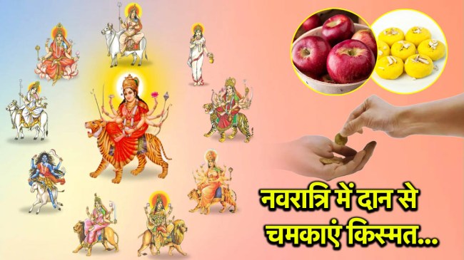 Ashadha Gupt Navratri 2025