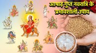 Ashadha Gupt Navratri 2025