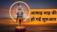 Ashadha Month 2025