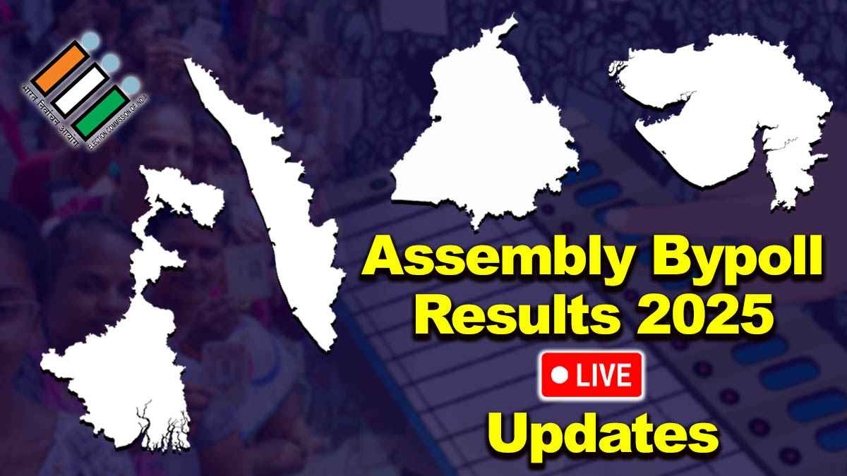 Assembly Bypoll Results 2025: आम आदमी पार्टी ने 2 सीटें जीतीं, भाजपा, कांग्रेस और TMC के खाते में एक-एक सीट