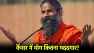 International Yoga Day 2025