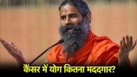 International Yoga Day 2025