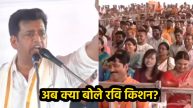 BJP MP Ravi Kishan