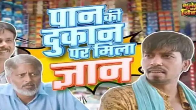 BJP Video on Lalu Yadav BJP Video on Lalu Yadav