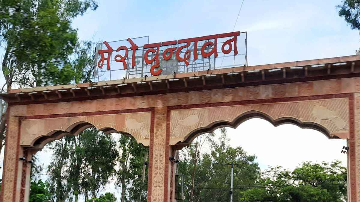 क्या है बांके बिहारी कॉरिडोर विवाद, जानें गोस्वामी समाज क्यों कर रहा है विरोध?