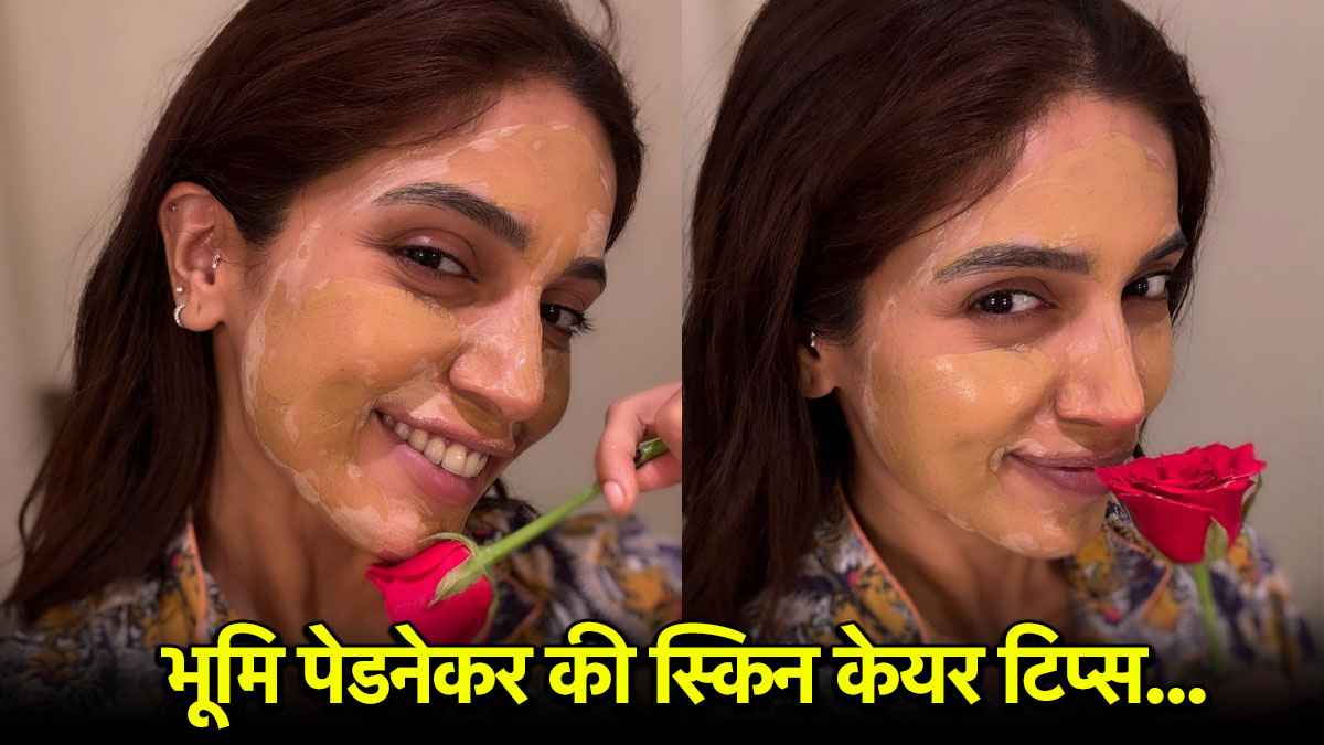 Skin Care Tips: भूमि पेडनेकर की हेल्दी त्वचा का क्या है राज? जानें स्किन केयर रुटीन