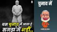 Bihar News (2)