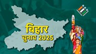 Bihar Assembly Election 2025 Date