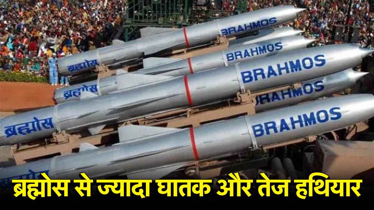 Brahmos Missile | K6 Hypersonic Missile | Indian Navy