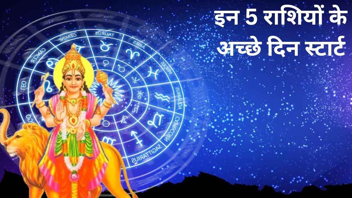 Budh Gochar 2025