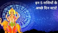 Budh Gochar 2025
