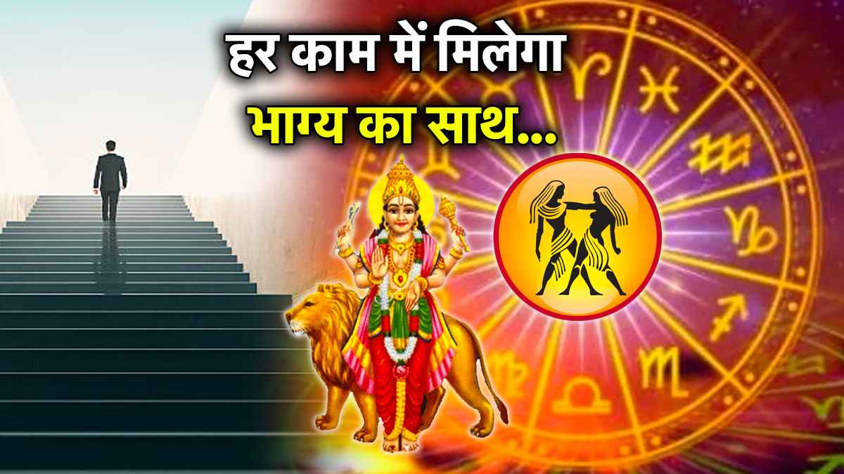 Budh Gochar 2025