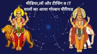Budh Guru Yuti 2025