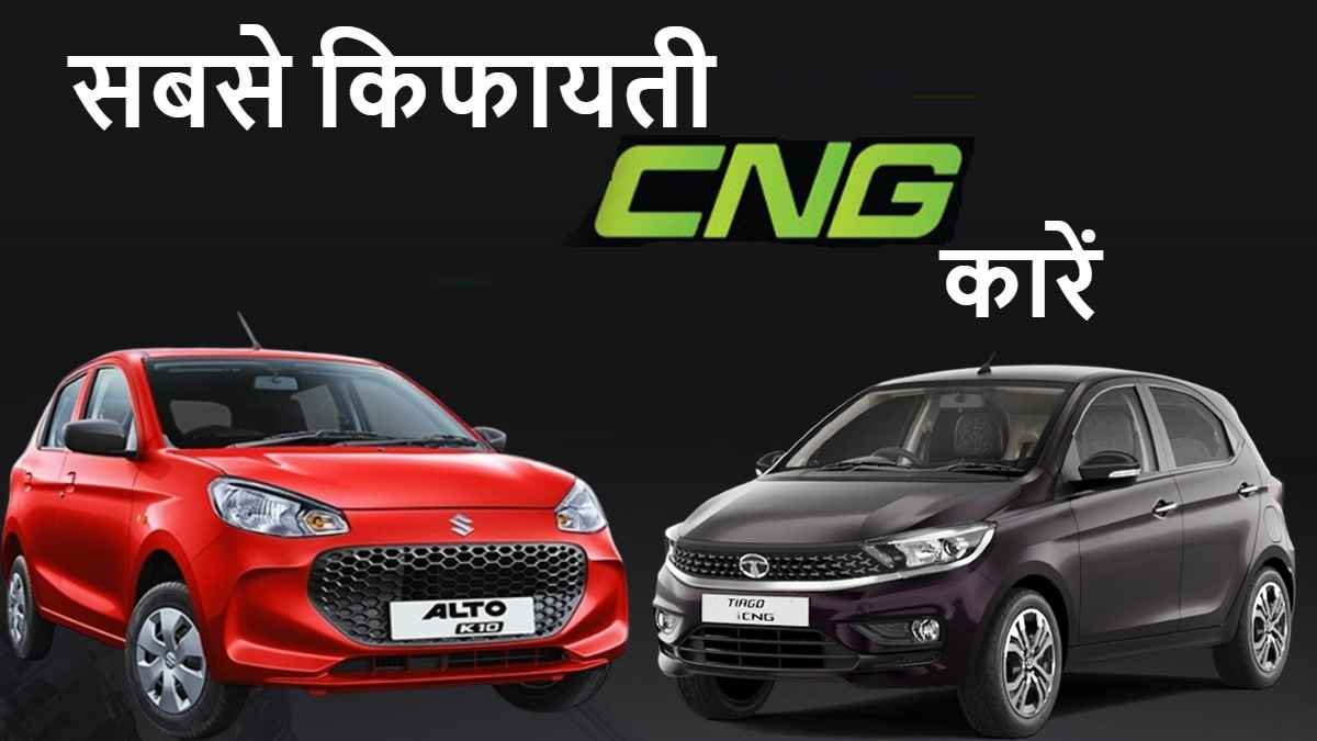 CNG Cars in india
