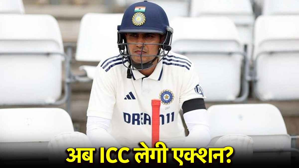 Shubman Gill