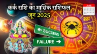 Cancer Horoscope 2025
