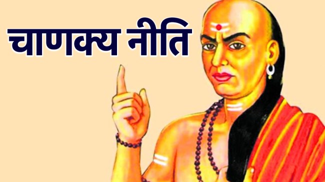 Chanakya-Niti