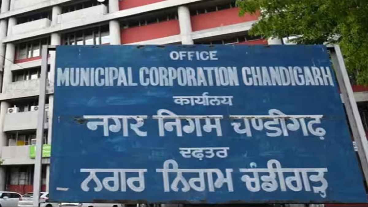 चंडीगढ़ निगम मेयर चुनाव में बड़ा बदलाव, हाथ उठाकर देंगे वोट, संशोधन को मिली मंजूरी