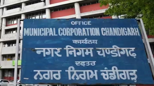 Chandigarh Mayor election