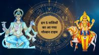 Chandra Gochar 2025