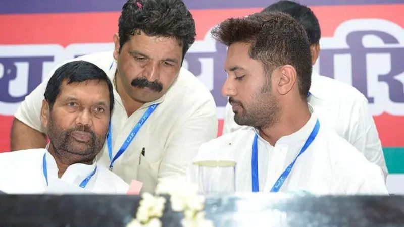Chirag Paswan Politics