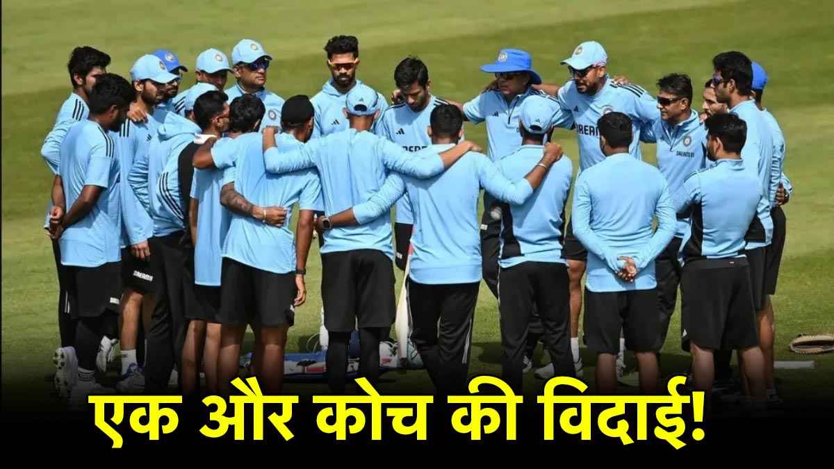 Indian Cricket Team