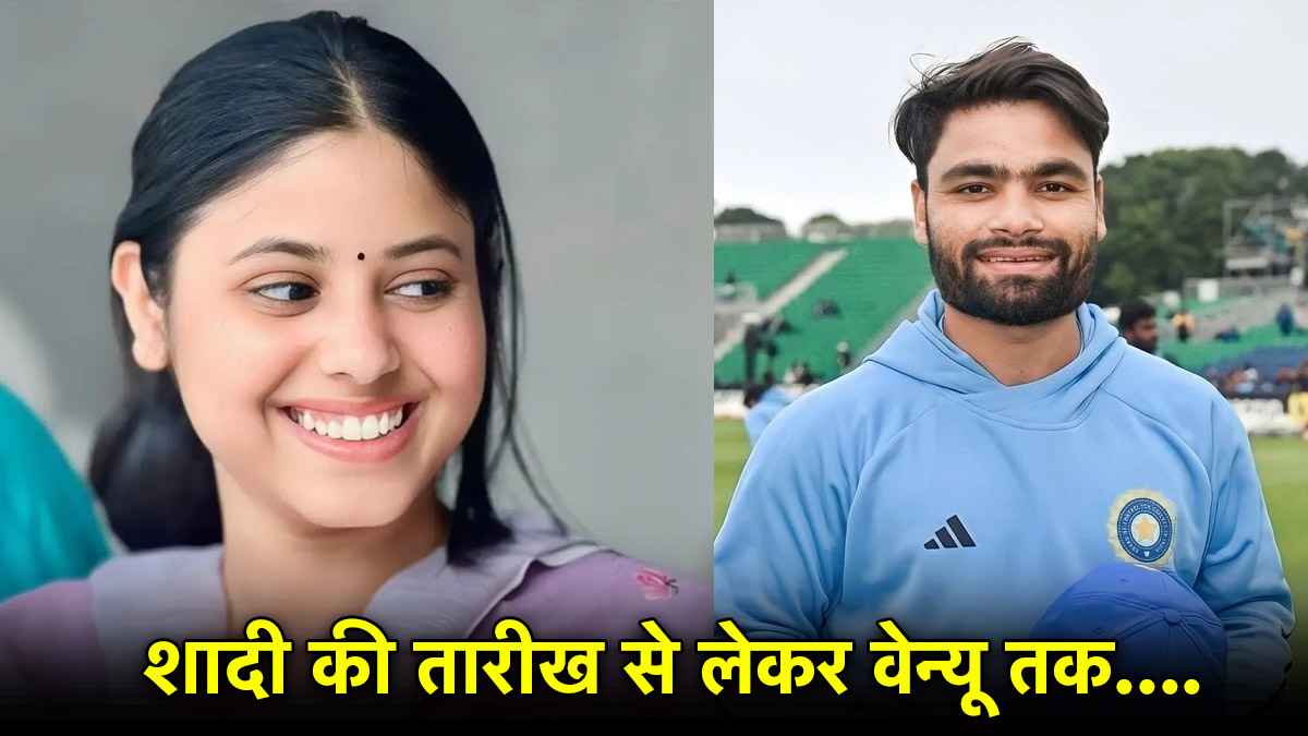 Rinku Singh And MP Priya Saroj