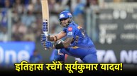 Suryakumar Yadav