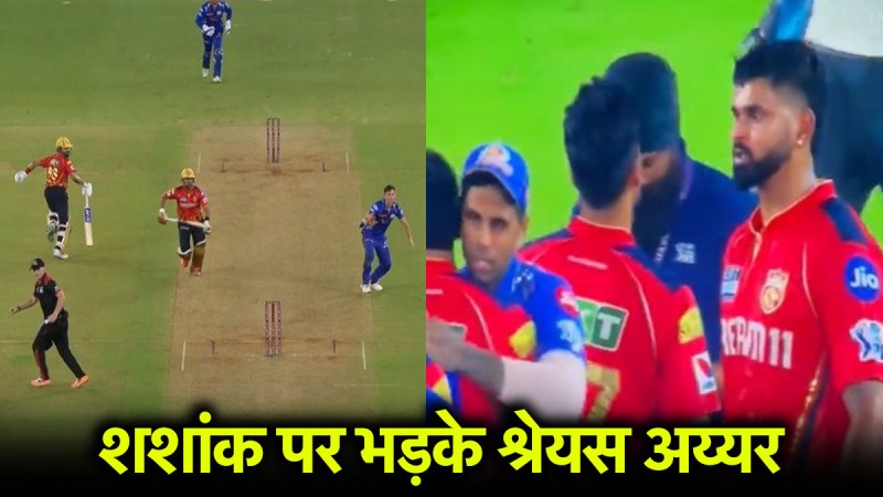 shreyas iyer angry shashank singh